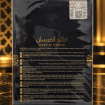 Qaed Al Fursan Lattafa · Eau de Parfum 90 ml